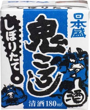 Sakari Onikoroshi Sake Shiboritate Blue Box