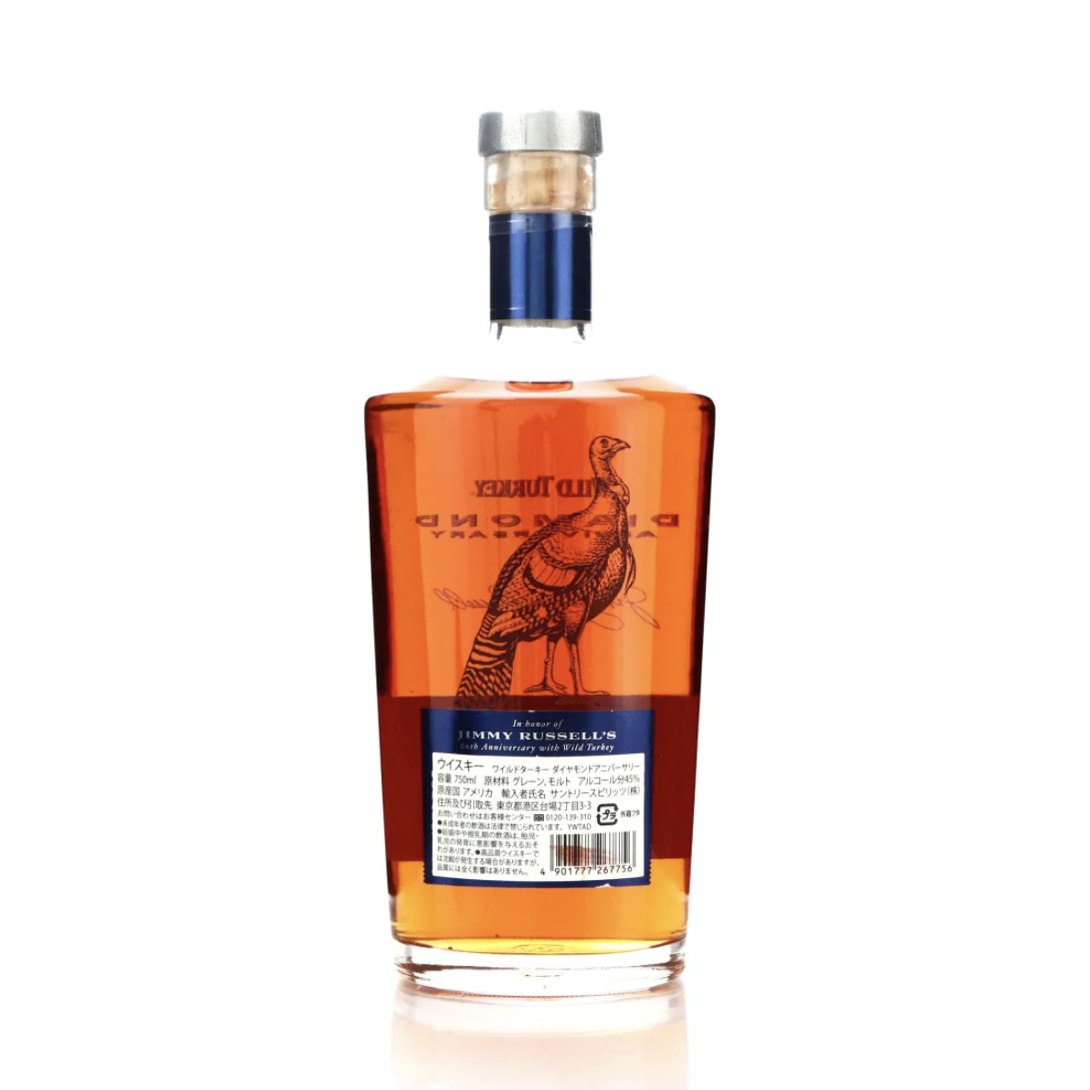 Wild Turkey Diamond Anniversary Bourbon 750nl | GABA